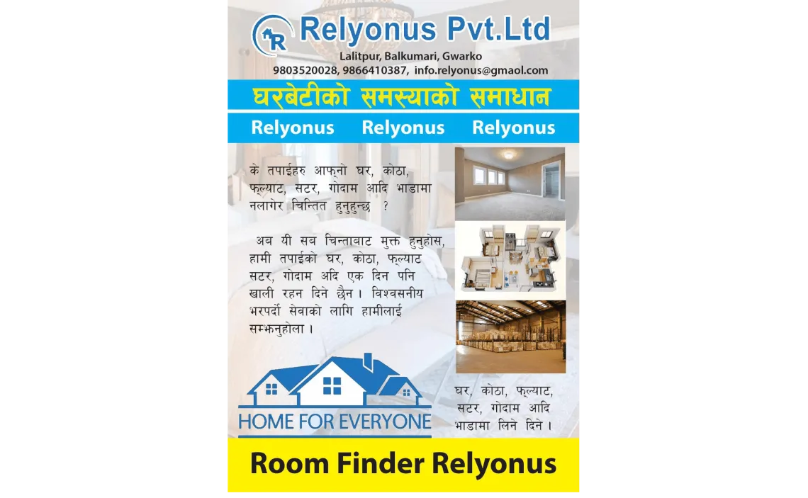 relyonus pvt.ltd